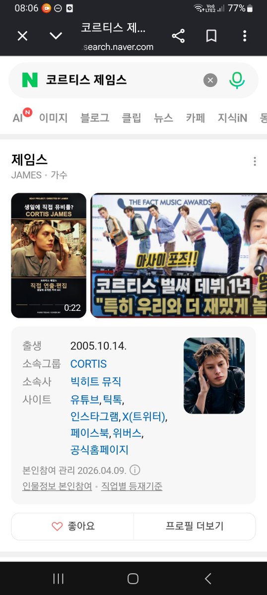 allforjamiee's tweet photo. @ofjvn_ There’s something so captivating about watching James become more confident with every performance. 

#JAMES #제임스 https://t.co/FGeB13IRpE