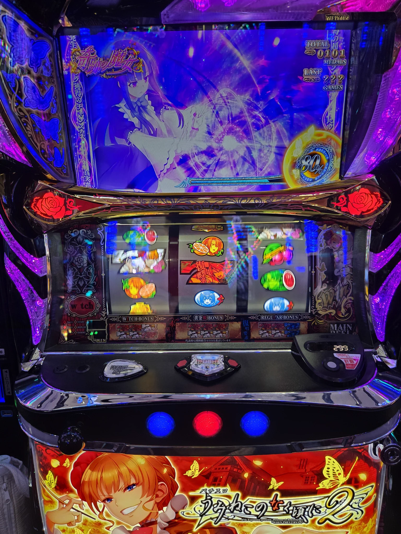 夢幻＠Pachi-Ring on X: 