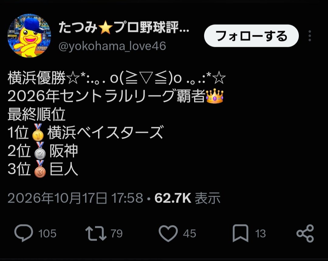 LSK19920914's tweet photo. @ghs___6 https://t.co/vpzqrpvTKH