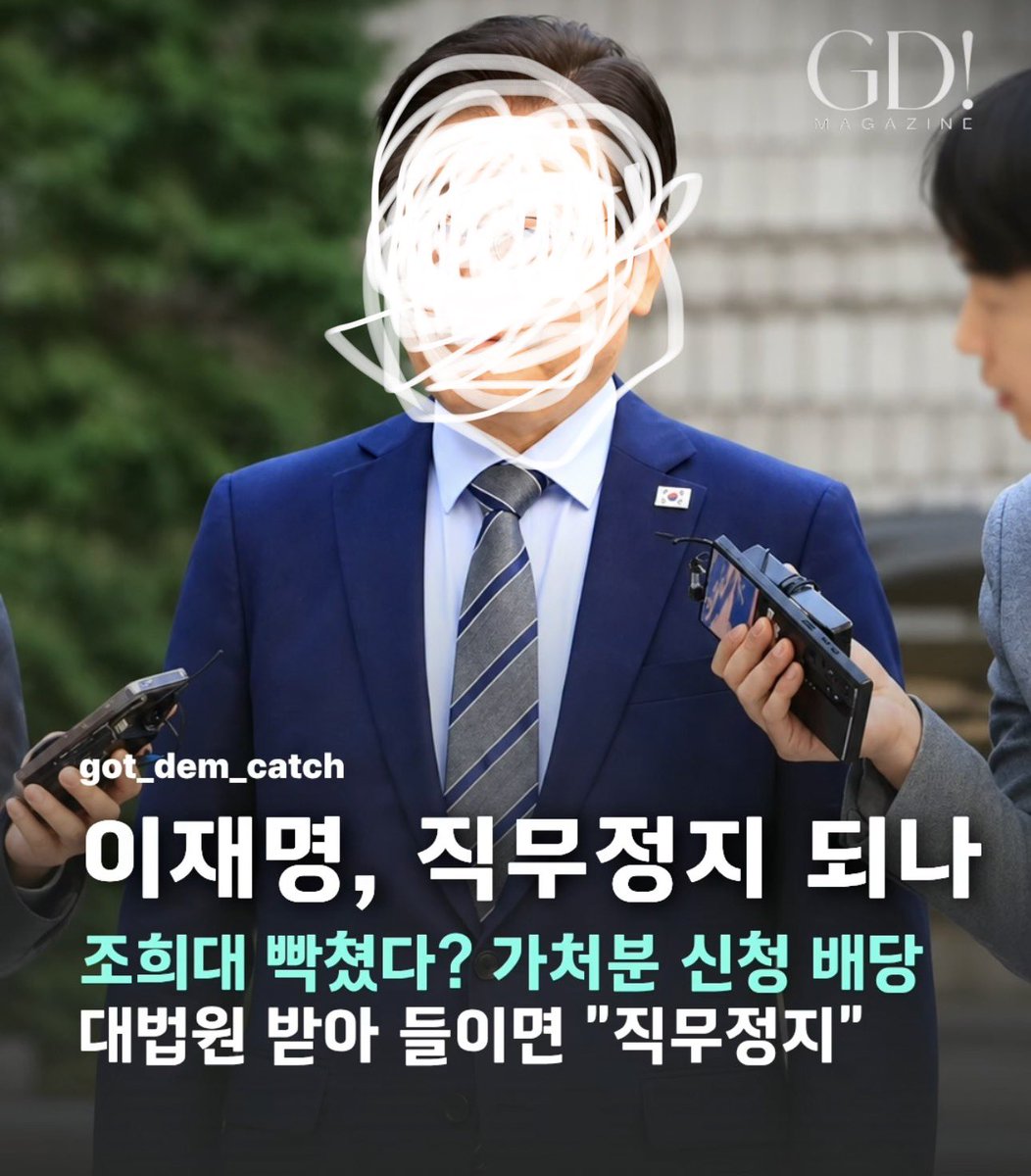 artgoparis's tweet photo. 아 제발 https://t.co/HWaLmT52ad