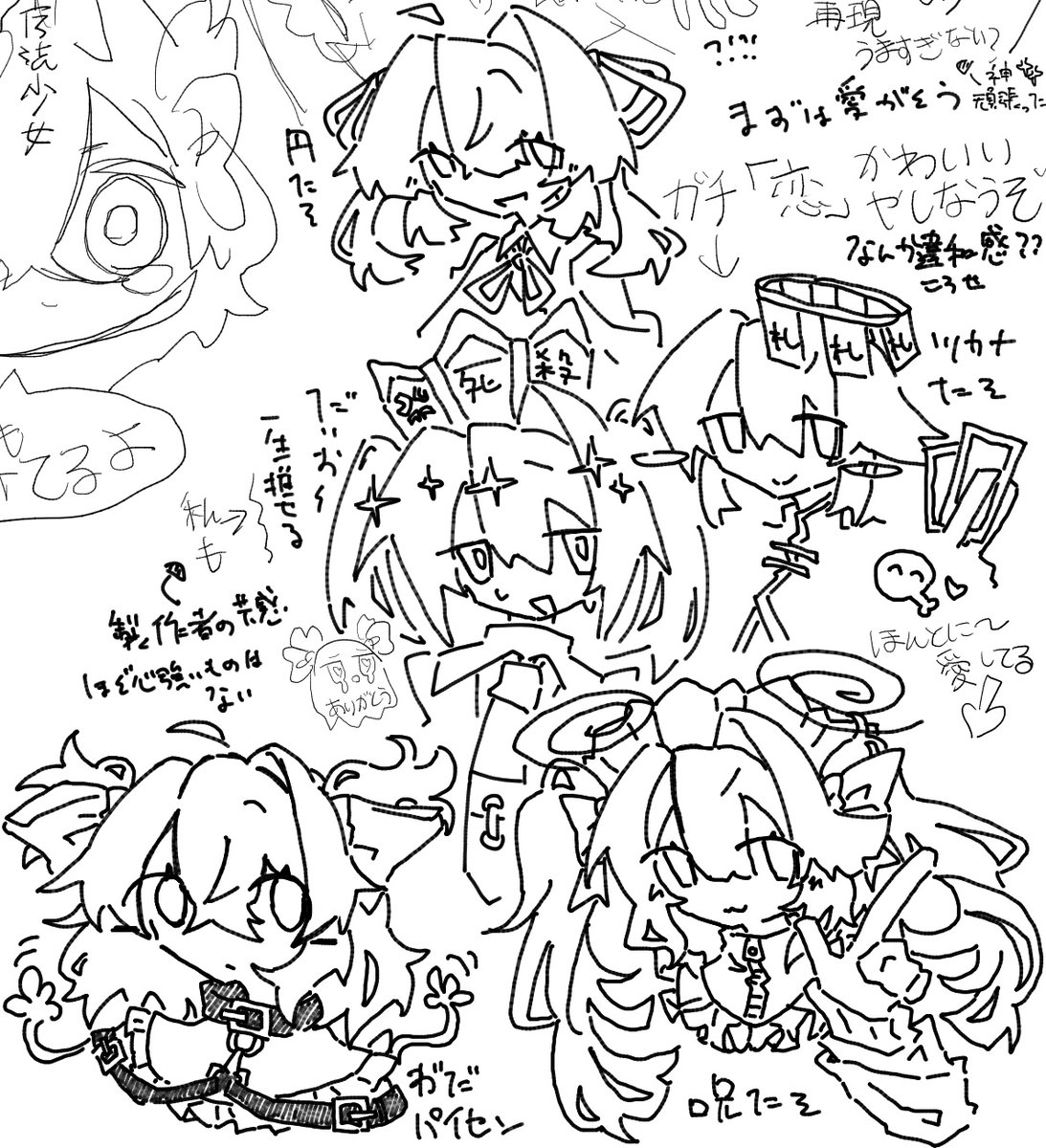 namuno_o's tweet photo. お邪魔していた
いっぱい描いてきた🖊️ https://t.co/GvjL4MUGY8