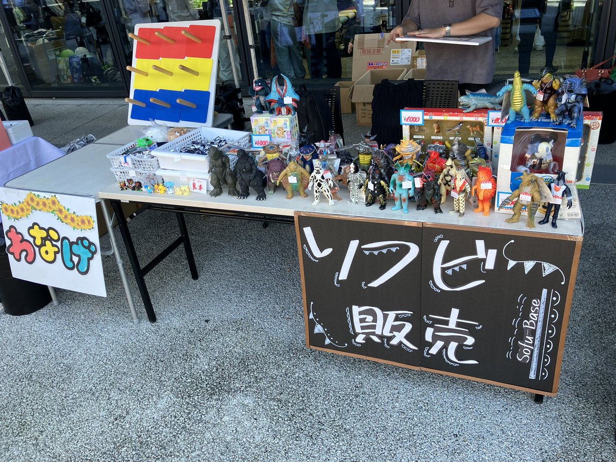 sofu_base's tweet photo. おはようございます🤖
本日もKOMA FESに参加させていただきます🤖
皆様のご来店をお待ちしております♪
#sofvitokyo #SoftVinyl #sofvi #sofubi #ソフビ #中野 #sofubase #KOMAFES https://t.co/m7dNc2TDTY