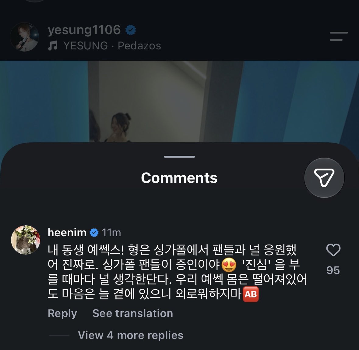 yesungiedf's tweet photo. Heechul commented on yesung’s recent ig post

Rough trans (cmiiw)
My younger brother yesex! Hyung cheered for you in singapore with fans, truly. The singapore fans are my witnesses😍 every time i sing 'All My Heart' i think of you. Our yesex, even if our bodies are apart, my heart is always by your side so don't feel lonely our yesex🆎

NAURRR HEENIM BEING THE SWEETEST HYUNG FOR HIS AB BABY🥹