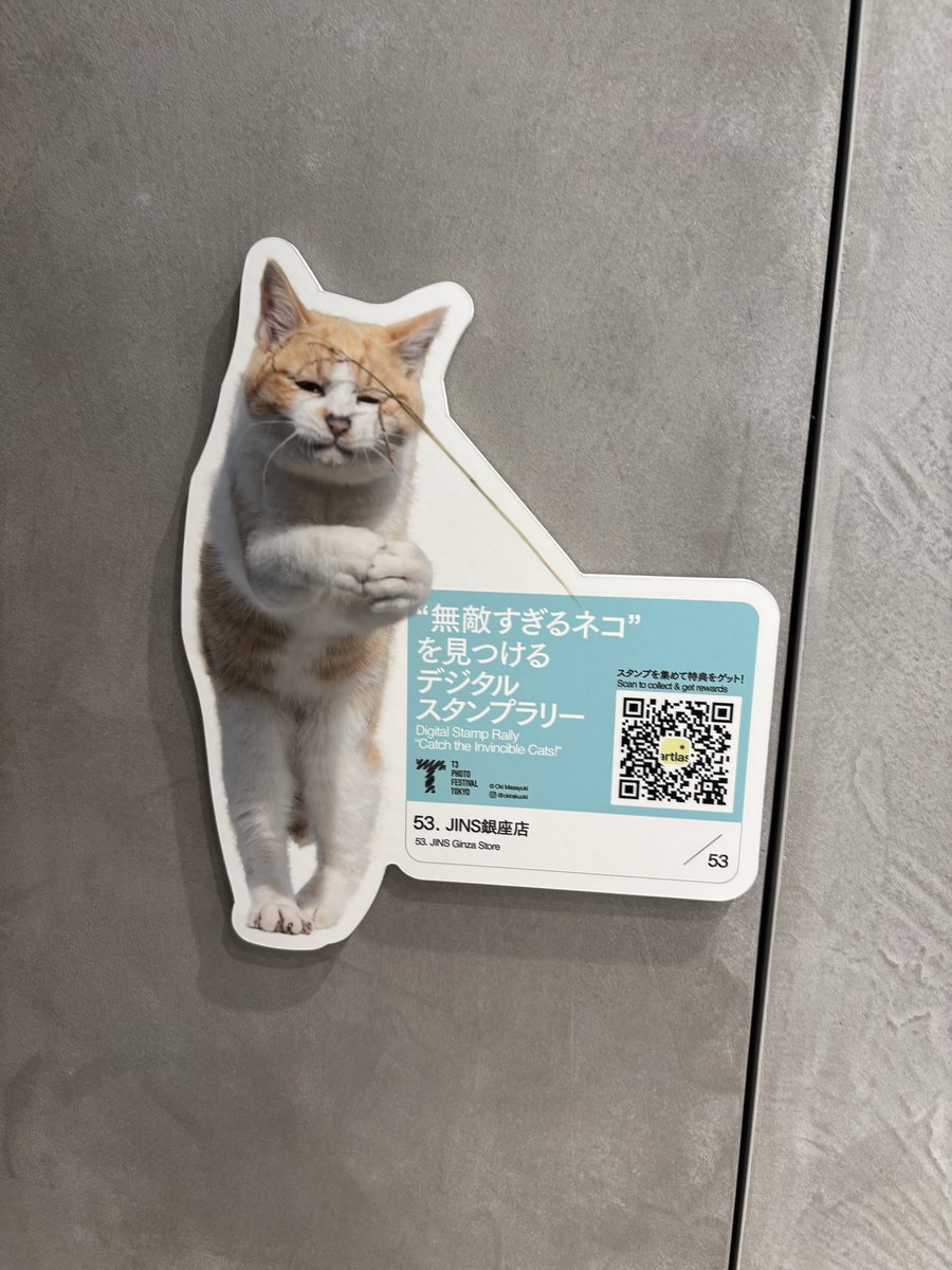 ichidame's tweet photo. いい運動になりそうンゴねぇ… https://t.co/dvnTBs0yMg