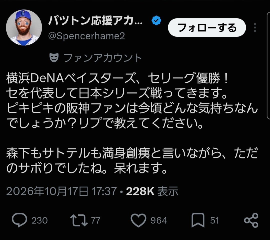 LSK19920914's tweet photo. @sakurashizu46 https://t.co/UhLc0XZbUw