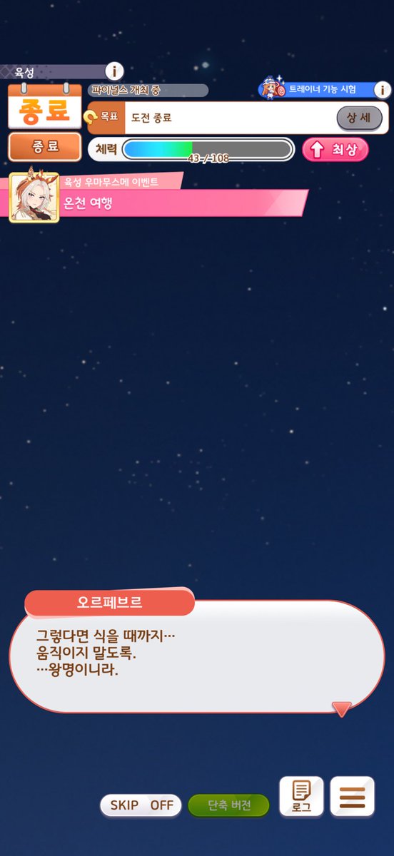chinyaS2's tweet photo. 요즘 말딸 다시 달리는즁
뇌녹는다... https://t.co/F8rwiskopz
