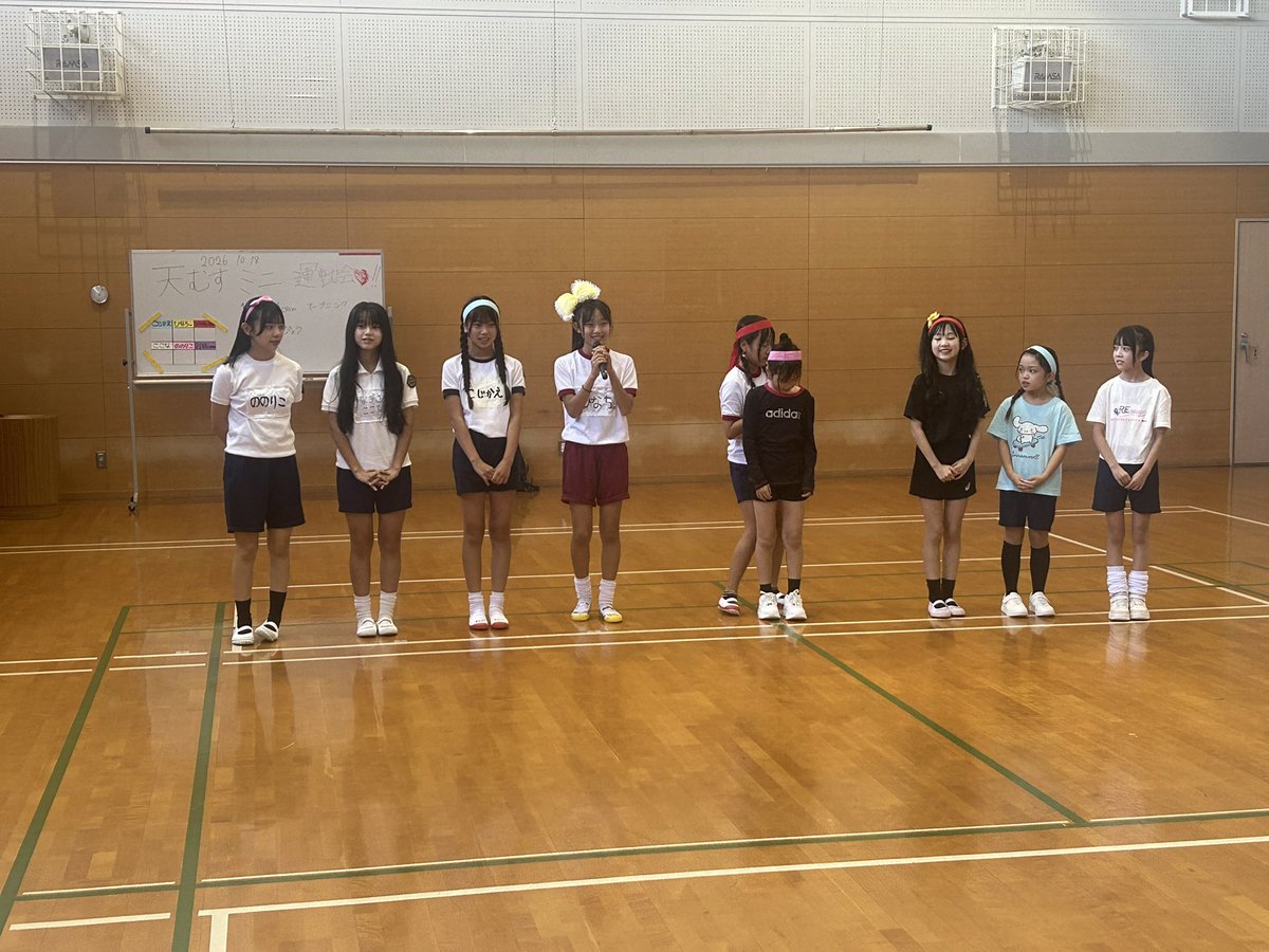 Kazu04mi's tweet photo. 運動会始まった❗️ https://t.co/FSejC1JGa1