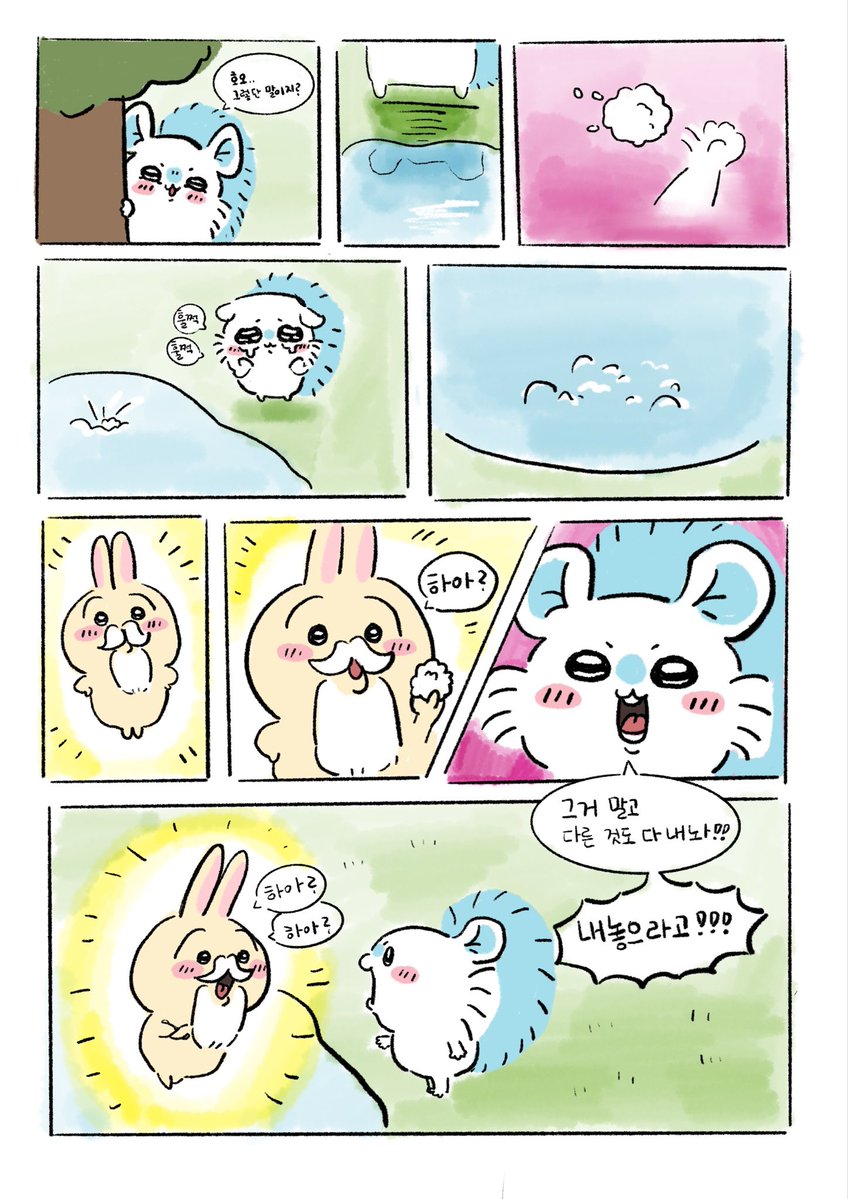 _gogummi's tweet photo. 금도끼은도끼 상황이 고블린에게 일어난다면?
금치킨은치킨이겠지(아마도) https://t.co/QovzO38b3F