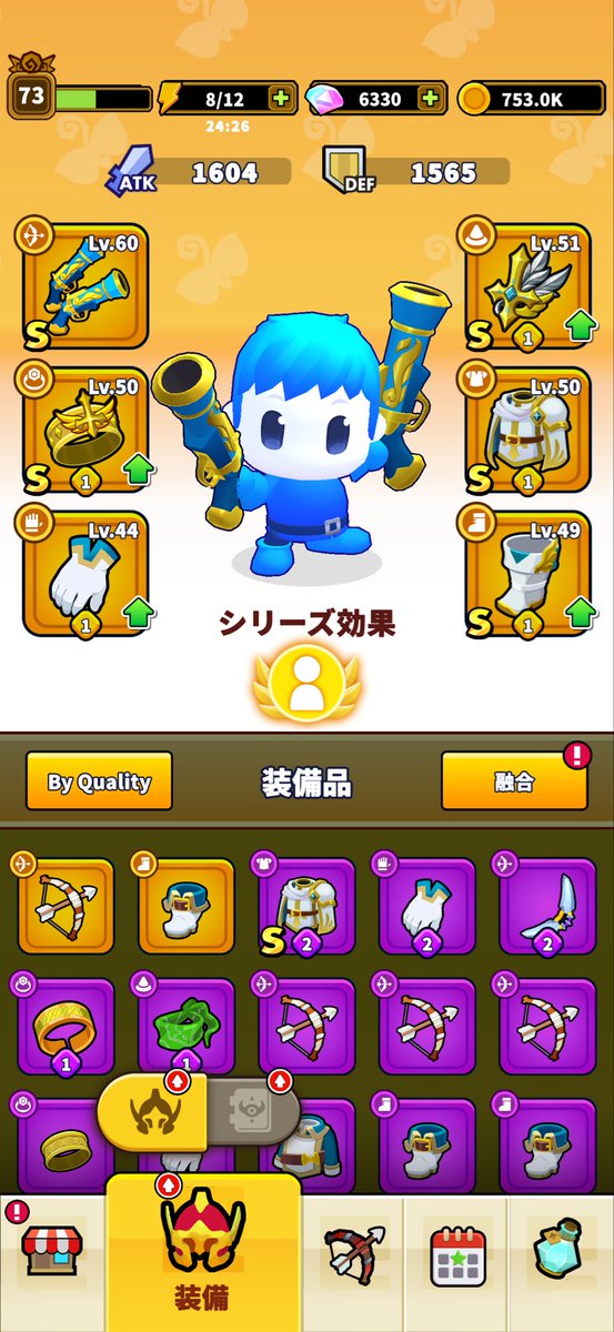 setsuna544's tweet photo. #Amazeus
デュアルガン進化できて満足 https://t.co/nSh6i84a1i