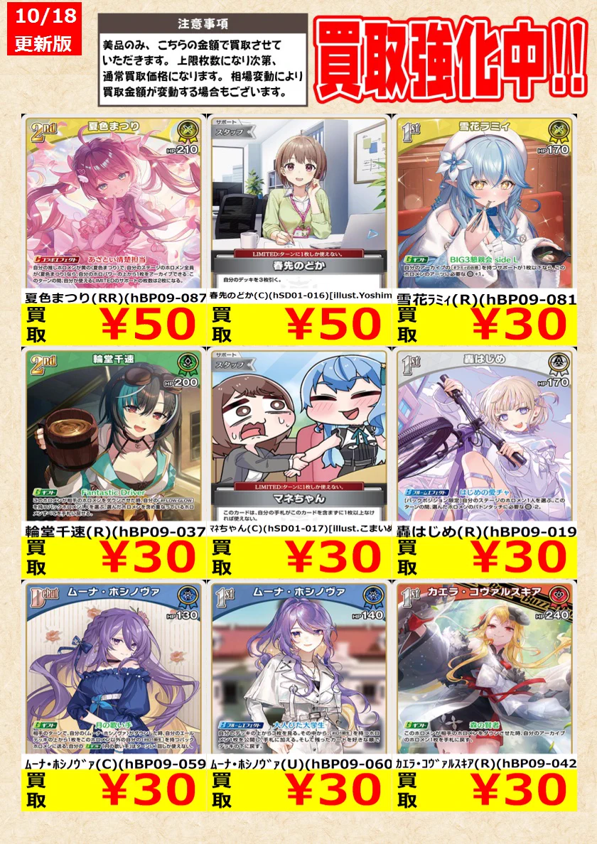 TCG@岐阜 王の洞窟/トレカ on X: 