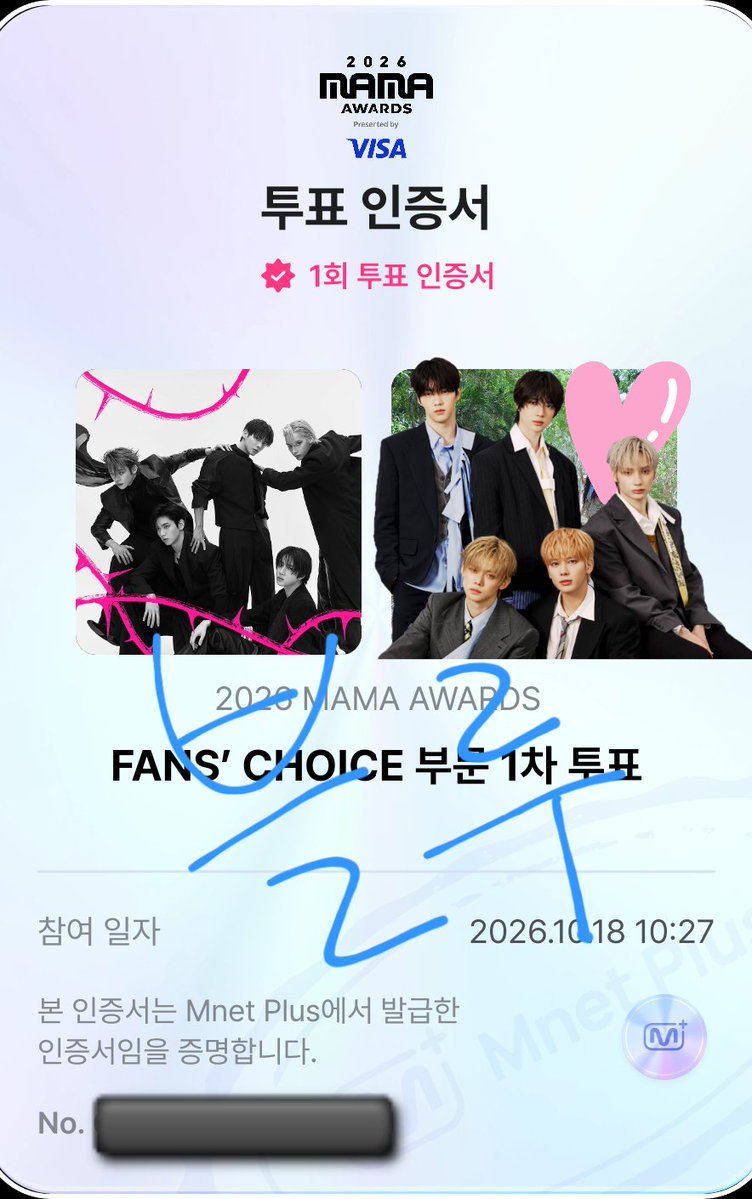 blue_523_'s tweet photo. 마마 투표 10/18
#2026MAMAVOTE
#tomorrowxtogether https://t.co/Vahw5HIDWN