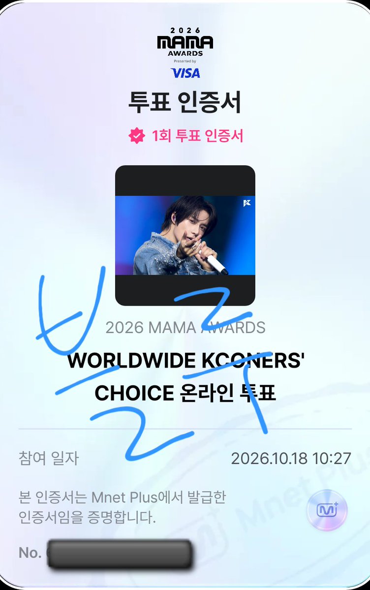blue_523_'s tweet photo. 마마 투표 10/18
#2026MAMAVOTE
#tomorrowxtogether https://t.co/Vahw5HIDWN