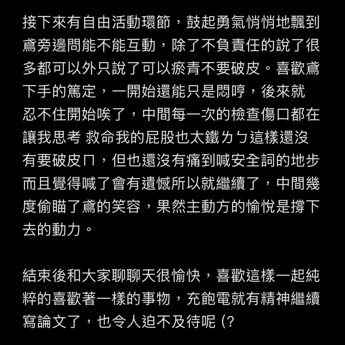 Ola7fcaj's tweet photo. 1017鞭刑體驗日

前陣子被問都參加講座類的活動嗎？才想到，對欸我好餓ㄛ，雖然是出於意外，但「刑」真的是很能讓人飽餐一頓的活動，愉快。感謝踏踏的主辦，整體氛圍節奏都讓我覺得很自然，去之前完全是白緊張ㄌ

📍@tatatamascot 
🏓@YUAN_Q_1010 https://t.co/8j9kljUlaF