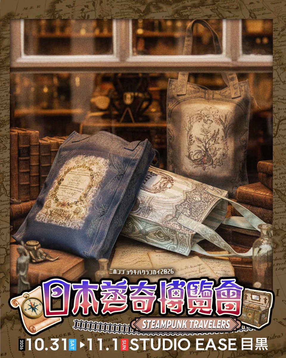 preer_antique's tweet photo. くるりと巻いて携帯できる縦型トート「SPOOL」。

撥水加工＆A4対応の軽やかなバッグです。
日本蒸奇博覧会に並びます。ぜひお手に取ってご覧ください。

⚙️日本蒸奇博覧会⚙️
🗓️10/31(土)11〜20時
　11/1(日)11〜19時
📍STUDIO EASE 目黒
🎫各日1,500円

#日本蒸奇博覧会 #preer https://t.co/oxH1Gm2Qi3