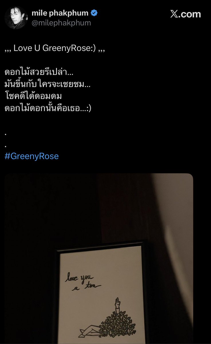 MulliUso's tweet photo. เป็น GreenyRose ที่ถูกรักและดูแลโดยเจ้าของสวนเป็นอย่างดี จะเป็นกุหลาบเขียวที่สวยงาม เติบโตไปด้วยกันนะคะพี่มาย ขอให้แปลงกุหลาบขยายวงกว้างมากขึ้น มีคนรักพี่มายมากขึ้น Give&amp;Take ให้กันตลอดไปอีกนานๆเลย รักพี่มายเหมือนกันนะคะ💚🌹

@Milephakphum
#MilePhakphum
#GreenyRose https://t.co/Vka0SdgHQn