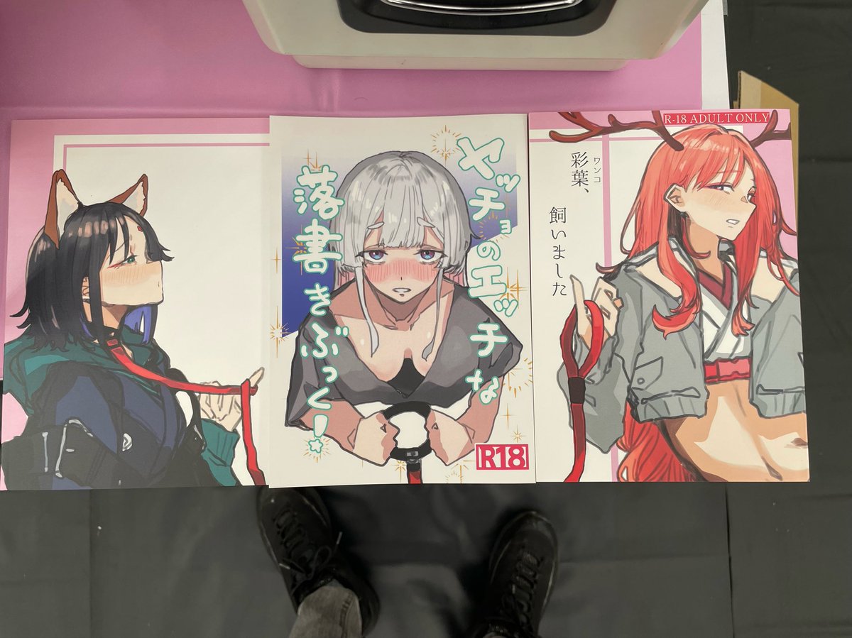 psaborima55goma's tweet photo. 新刊の発色いいなぁ〜(悪意のある並び) https://t.co/2v6MNsgmUC