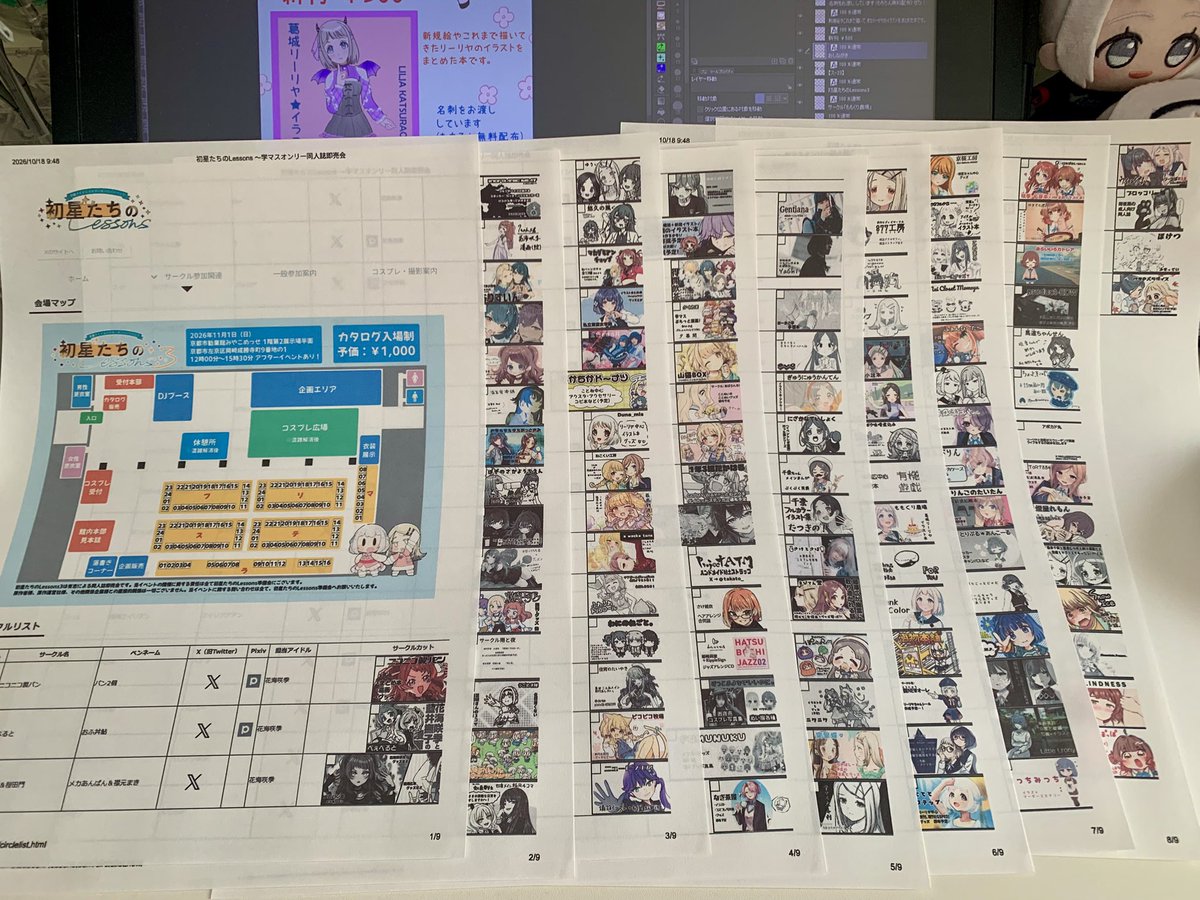 momokuri_94's tweet photo. 今日はまったりと
はつレスでご挨拶するサークルさんのリストをチェックしようと思います

新刊交換してくださるサークルさんはおられますでしょうか？？
よろしくお願いします
#はつレス https://t.co/sZTP8RNA9m