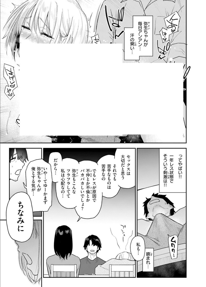elchicotmido's tweet photo. https://t.co/2OXBzYFIuq