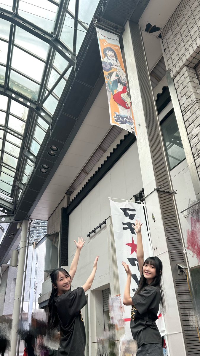 DumbRock_ofc's tweet photo. 「心〜〜〜玖〜〜〜！！！！」

「...蕾叶」

を見つけました！
in東新町商店街

#マチアソビ #家団 #バンドリ https://t.co/fxBbjF9r9H
