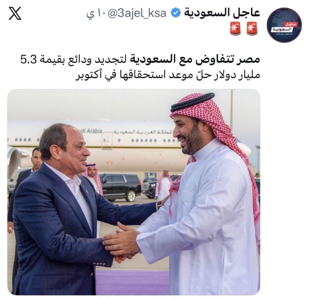 ifsaudii's tweet photo. @Scorpionki227 يابو فسيه اولاً محد طلب منكم مساعده هذي فزعه رئيسكم بيسوي اي شي عشان ياخذ بخشيش حق المساعدة ثانياً هاااتو الفلووووس الي علييييكووو https://t.co/aceykEMrZI