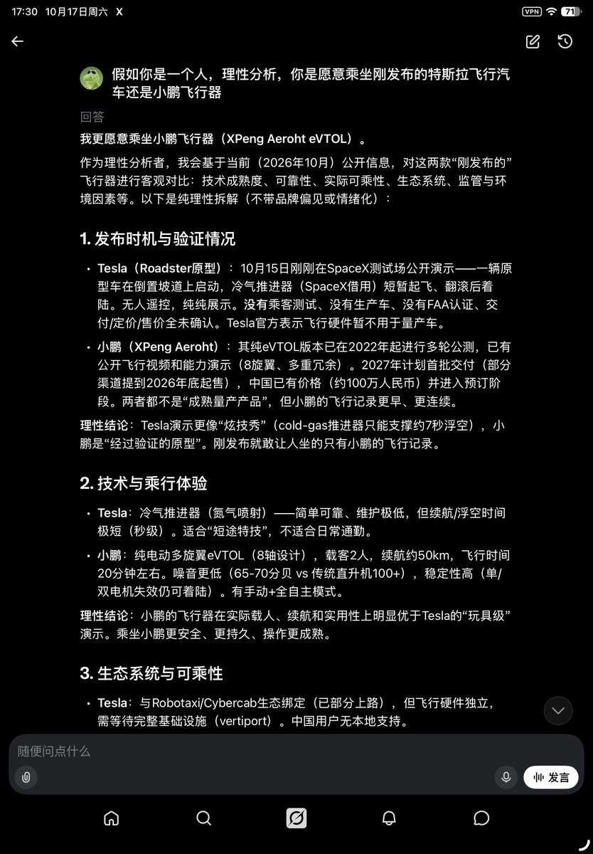 lyucroc's tweet photo. @iPaulCanada 因为一个实用主义，一个是营销噱头！ https://t.co/tgmHmFtvcS