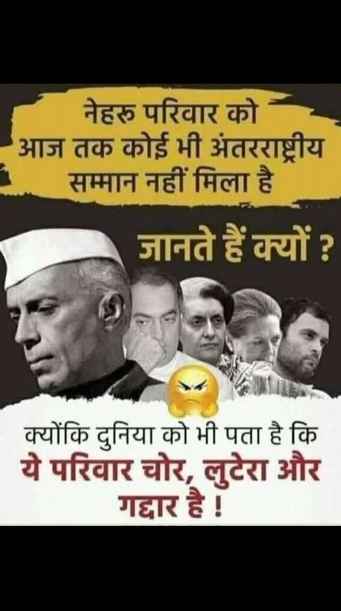 xxxcdqwert's tweet photo. @SupriyaShrinate https://t.co/z4GCJPBNCT