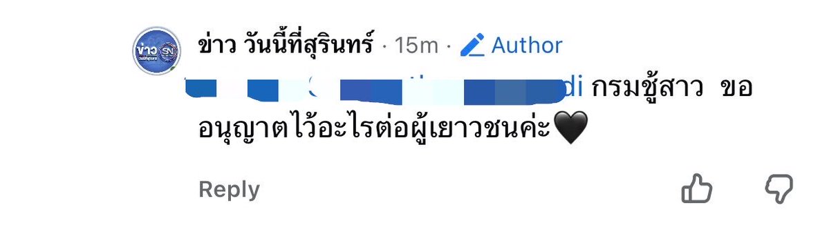 jjwwpp5's tweet photo. สดๆร้อนๆเมื่อวาน 😓 https://t.co/1ZIxuGlEAF