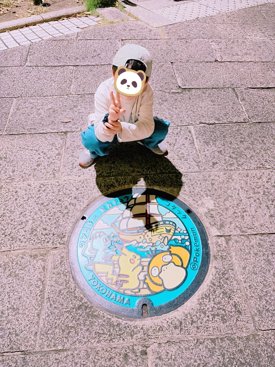 papa_five5 tweet picture