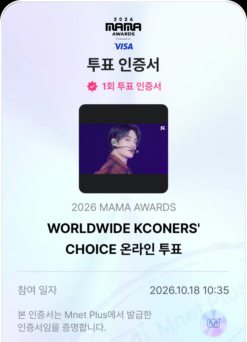 maeng_s_w's tweet photo. #ENHYPEN #2026MAMAVOTE #엔진_MAMA_가동준비완료 https://t.co/5JlKeECXiV