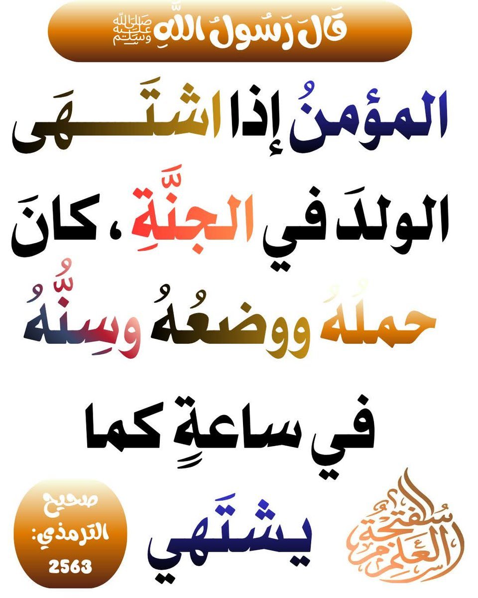 KhanSayed26370 tweet picture