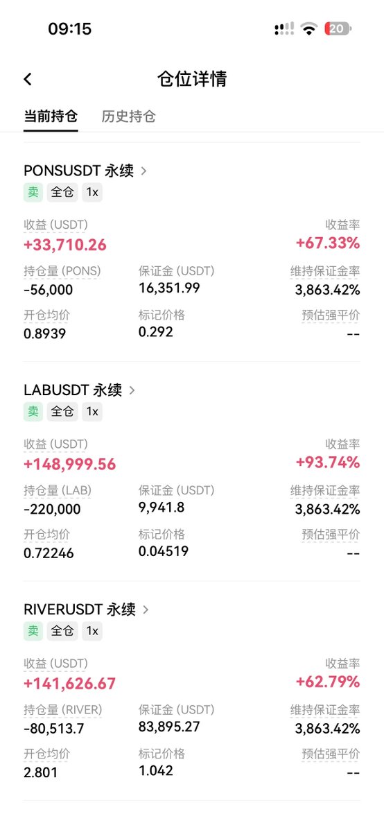 xxx1182997's tweet photo. 有人说  
我是  
欧易合约去杠杆第一人  
欧易去杠杆教父  
在我的持续影响下  
越来越多人走上了一倍杠杆的道路  
这是我非常希望看到的景象  
我也希望更多人加入这个庞大的家庭
也希望其他平台兄弟也能跟上  
大家要明白高杠杆  
不一定大收益  
也许是归0  
低杠杆也不一定低收益  
复利起来将会很恐怖  
这条路我走了6年  
证明这条路的可行性  
我要用我的一生来践行  
慢就是快  
这个道理