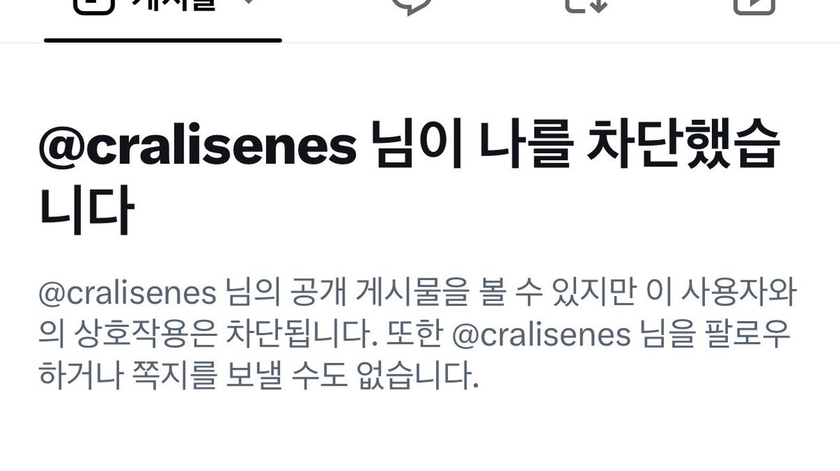 D9or0n7__'s tweet photo. 멘션하면답글단다길래 말통하는줄 알았는데아니엇네 그럼그렇지 맞는말하니까차단하고 게시물은안내리고 https://t.co/6qI4ddeHkB
