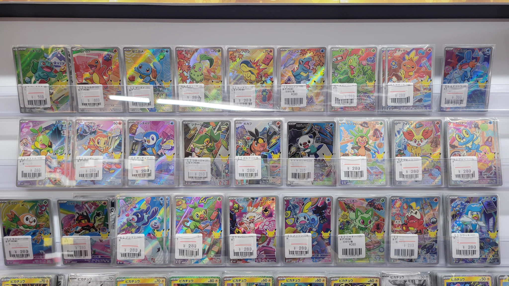 フルコンプ池袋店 on X: 
