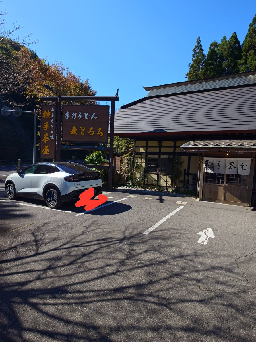 nisei2nd's tweet photo. というわけではじめてきました
三軒茶屋😋 https://t.co/PsP6WGQugb