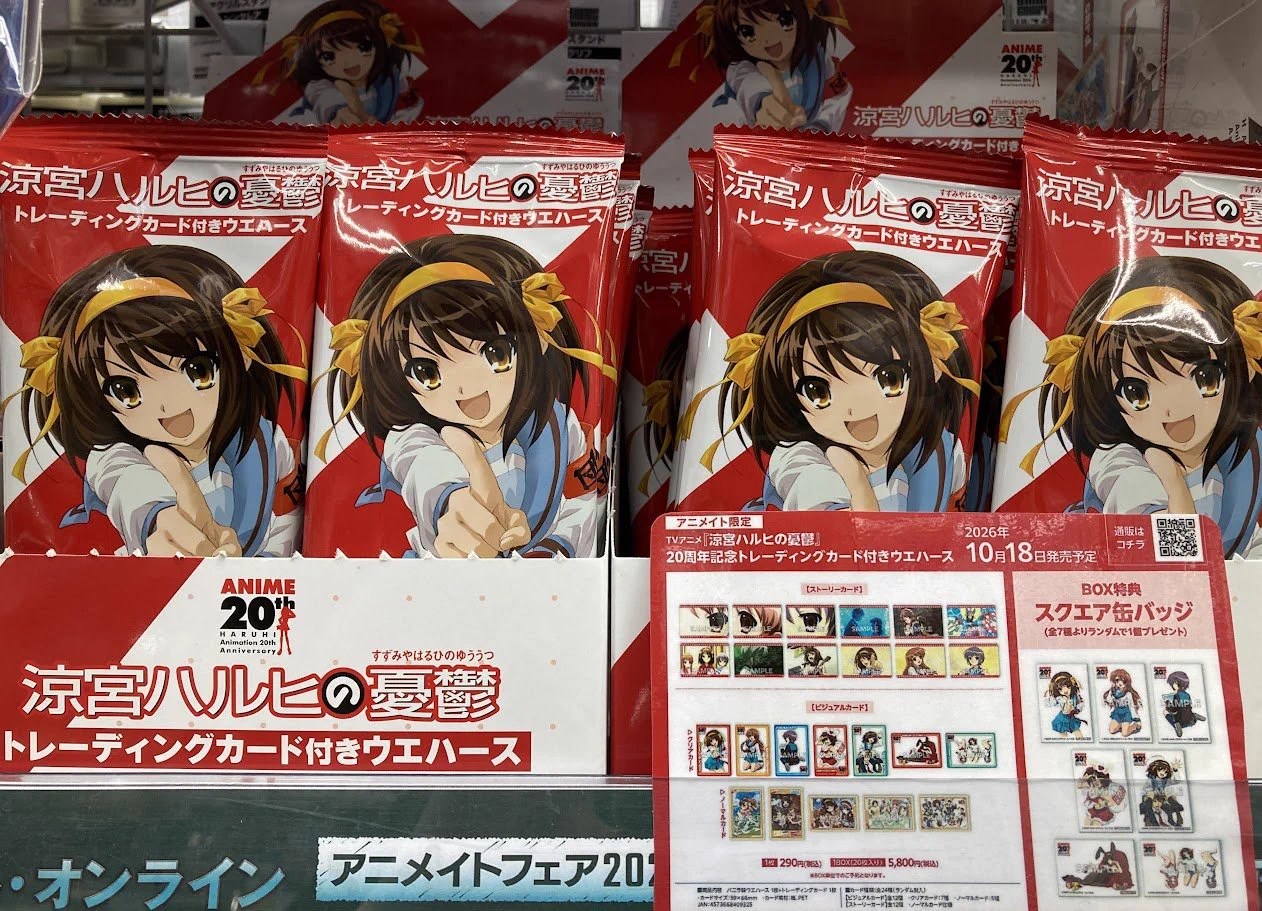 アニメイト豊田 on X: 