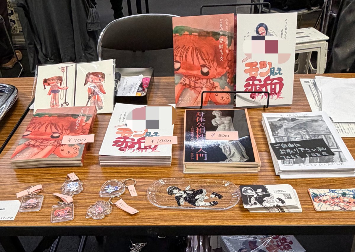 JunKyusukisuki's tweet photo. N-26
女児カルト漫画700円
モツ見え赤面アンソロジー1000円
身体欠損性愛入門500円
#関西コミティア７７ 
#関西コミティア77 https://t.co/g5hsmi3zCV