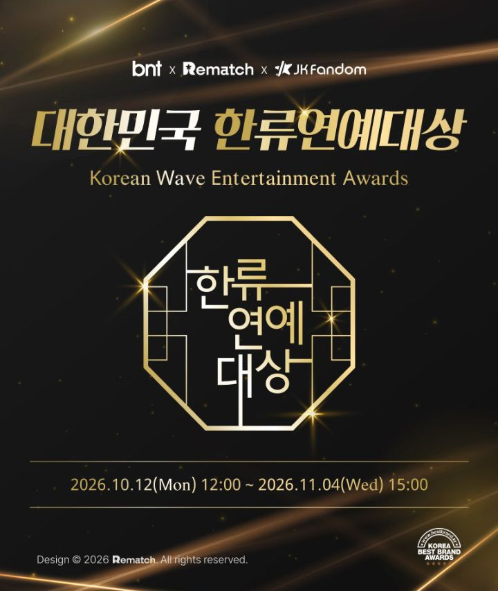 JisooSquad_'s tweet photo. #JISOO has been nominated for the Female Actor Popularity Award in the preliminary round of the 2026 Korean Wave Entertainment Awards.

The winner will be decided entirely through votes on the Star Rematch &amp; JK Fandom apps. https://t.co/RwG8ipsTpu