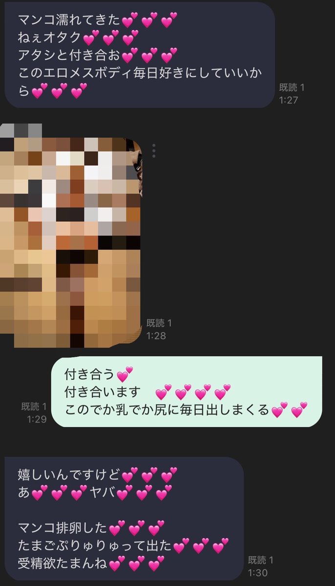 1969_ota's tweet photo. これふ゛っ濃いの出てやばかった💢💕💕

オタクくんのでっかいリアチン🍌💢に効くエｯグい煽りキメてくる下品雌大歓迎…💢💕💕💕 https://t.co/NWfWyrwuJt