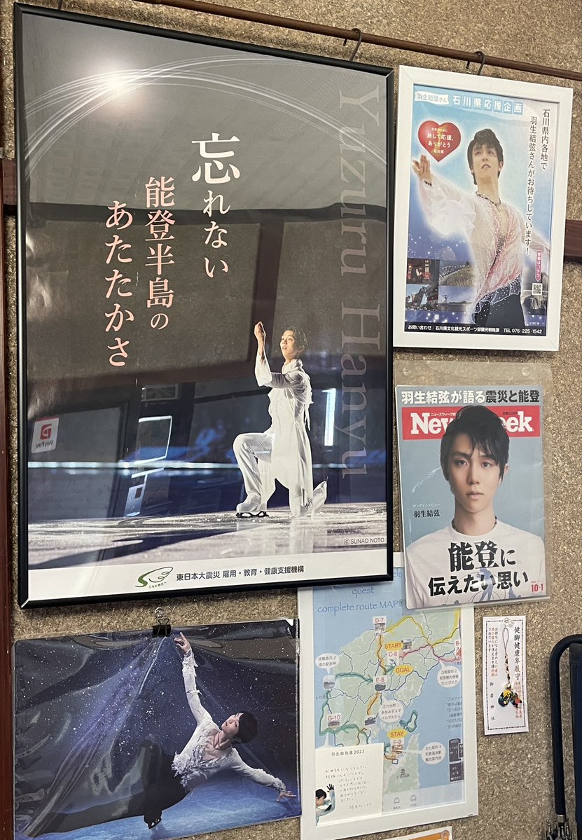 a_mahirunotsuki's tweet photo. ドイツからお越しのちいさなLady
羽生さんのファンということで
このコーナーを大層お気に召してくださいました💖
 #羽生結弦 さん https://t.co/sv88HfAU4N