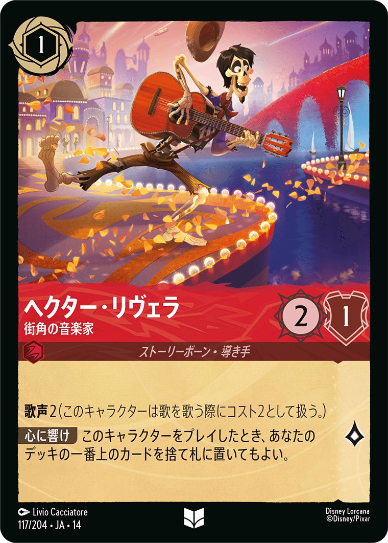 dripdraw_tcg's tweet photo. おはようございます、Drip&amp;Draw です。

こちら強化買取中でございます。
リキッデーター　50円
野獣　30円
ヘクター　10円
でいかがでしょうか。

お待ち申し上げます。 https://t.co/PS621u2Obl