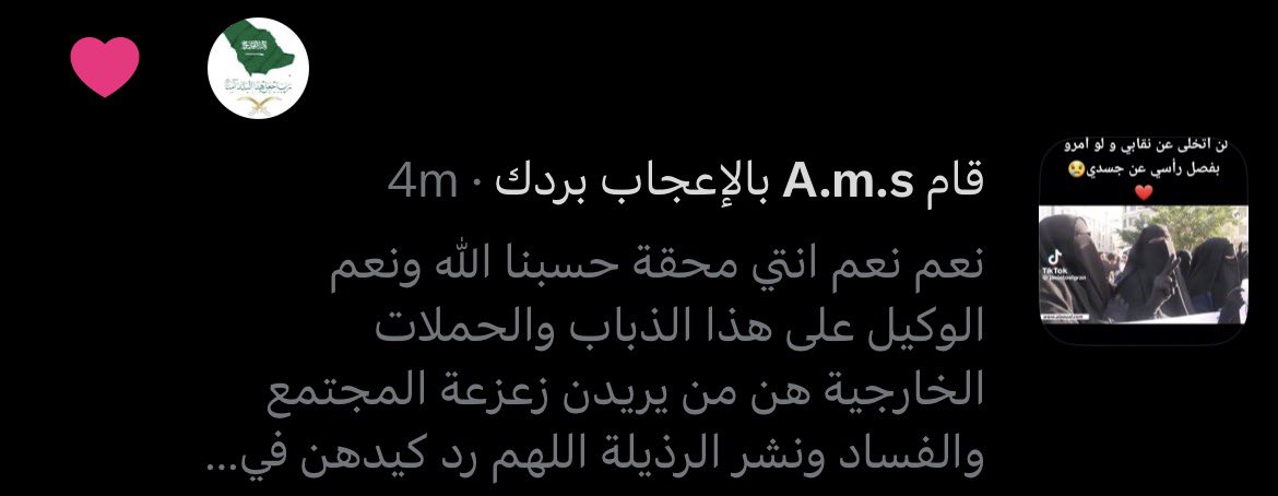 xFearLessBorn's tweet photo. !!!!😭😭😭😭😭😭😭😭😭😭😭😭😭😭😭😭😭😭😭😭😭😭😭😭😭😭😭😭😭😭😭😭😭😭😭😭هي كيف صدقت😭#٢٠٣٠_بلا_نقاب18 https://t.co/FSGqomMyV9