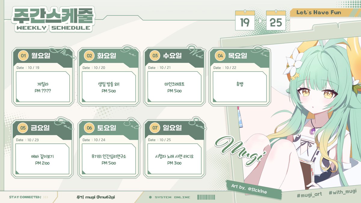 mu62gi's tweet photo. 10월 19일~10월 25일 스케쥴 표! https://t.co/kqicU8dMNt