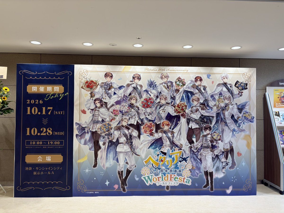 A030S's tweet photo. きたぞい https://t.co/cZURduIMb7