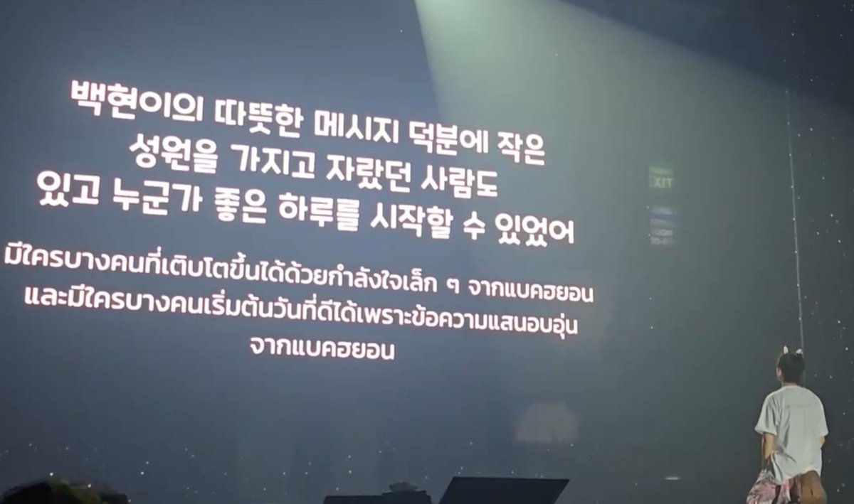 mx_mintt's tweet photo. แล้วประโยคนี้มันจริงมาตลอดเลย นี่ถึงรักแบคฮยอนมาก ๆ หลาย ๆ อย่างมันผ่านไปได้เพราะเค้าอะ https://t.co/XeCg8Dx4dj