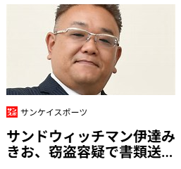 cecile_gungnir's tweet photo. 狙ってるんだろうけど、これは流石に可哀想だと思うんだ https://t.co/Ik9vZQyNqo