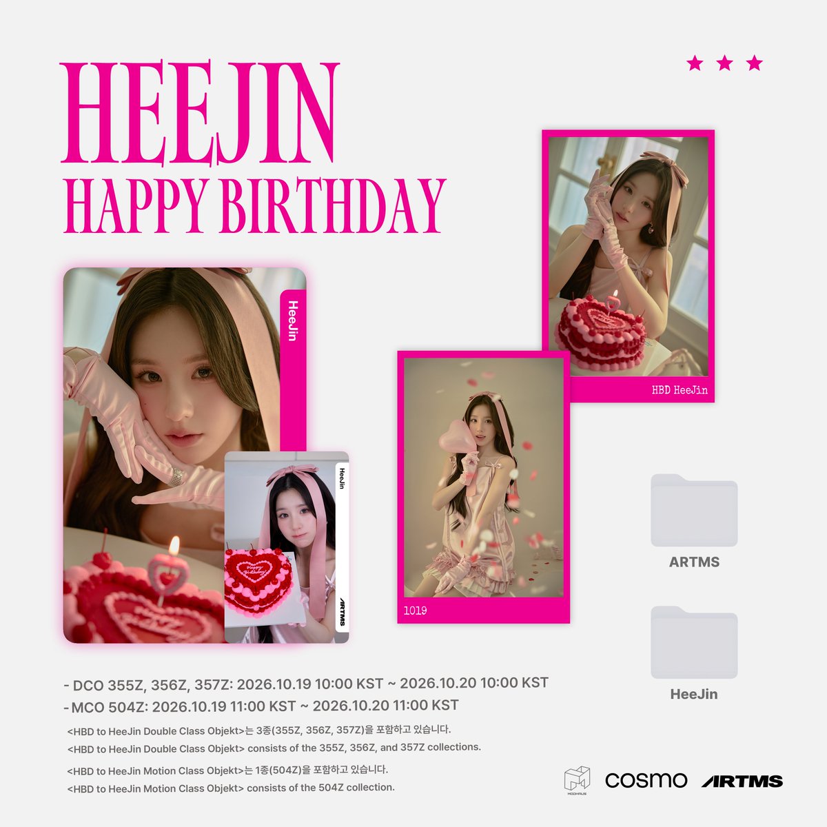 official_artms's tweet photo. HBD to HeeJin Objekt
Digital Release

📅 Schedule
DCO 355Z-357Z : 2026.10.19 10:00 KST ~ 2026.10.20 10:00 KST
MCO 504Z : 2026.10.19 11:00 KST ~ 2026.10.20 11:00 KST

Check out on <Cosmo : the Gate>
🔗https://t.co/IemxKZDvDQ

#ARTMS #아르테미스 #OURII https://t.co/k6Z8FH6uJz