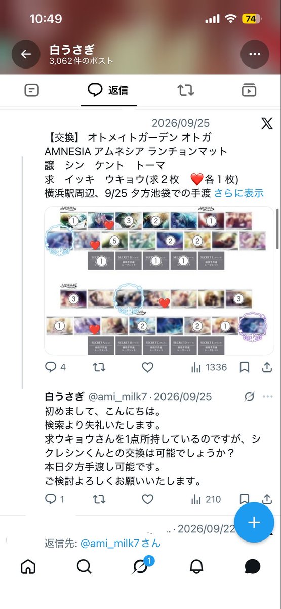 Rideru66's tweet photo. 注意喚起

他の方にはお返事をしていましたが当方のDMには8月のメッセージから10月になってもお取引きする意思が見られなかった為注意喚起をさせていただきました。当方もお返事を要求するべきでしたが前に逆上された為このような判断になりました

同様なトラブルを防ぐ為に投稿しました。詳細は下に https://t.co/8sQXdhGvV5