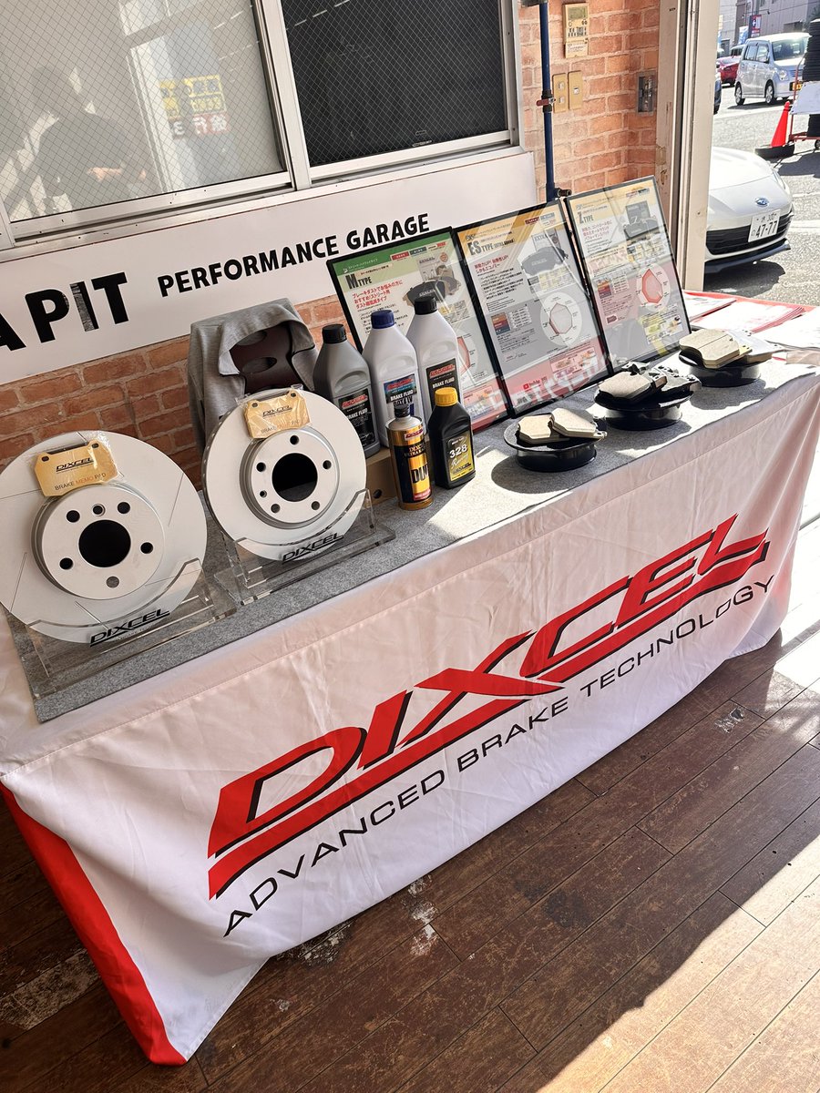 APIT_P_GARAGE's tweet photo. 『柿本改&amp;DIXCEL customize FAIR』本日最終日！
ご来店お待ちしてます♪

#apit
#apit_performance_garege東福岡
#柿本改
#DIXCEL https://t.co/8Zm7X9pLQb