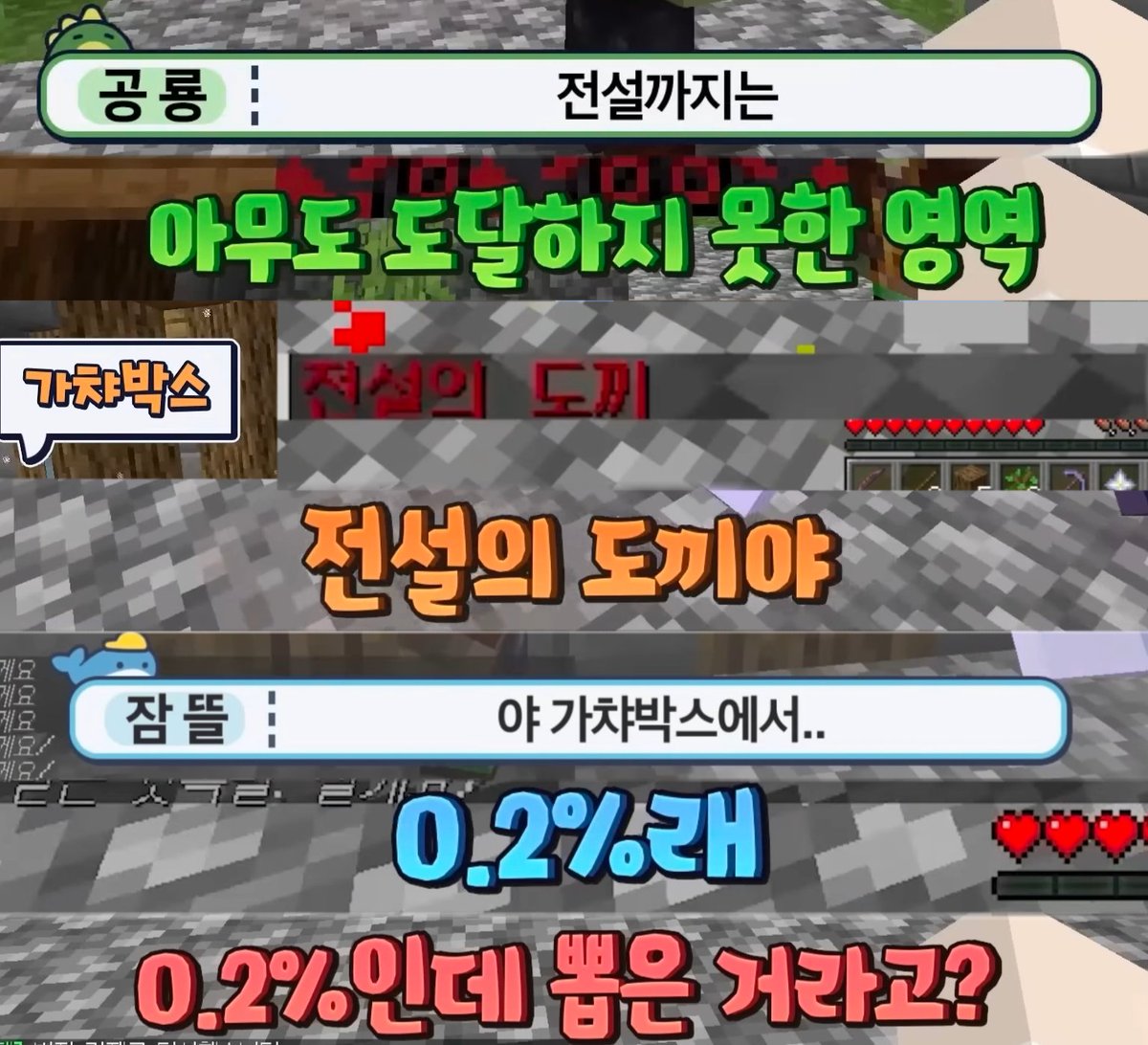 hns420868615170's tweet photo. 될놈될이였던 이 날의 박덕개 https://t.co/efUGrMfZQU