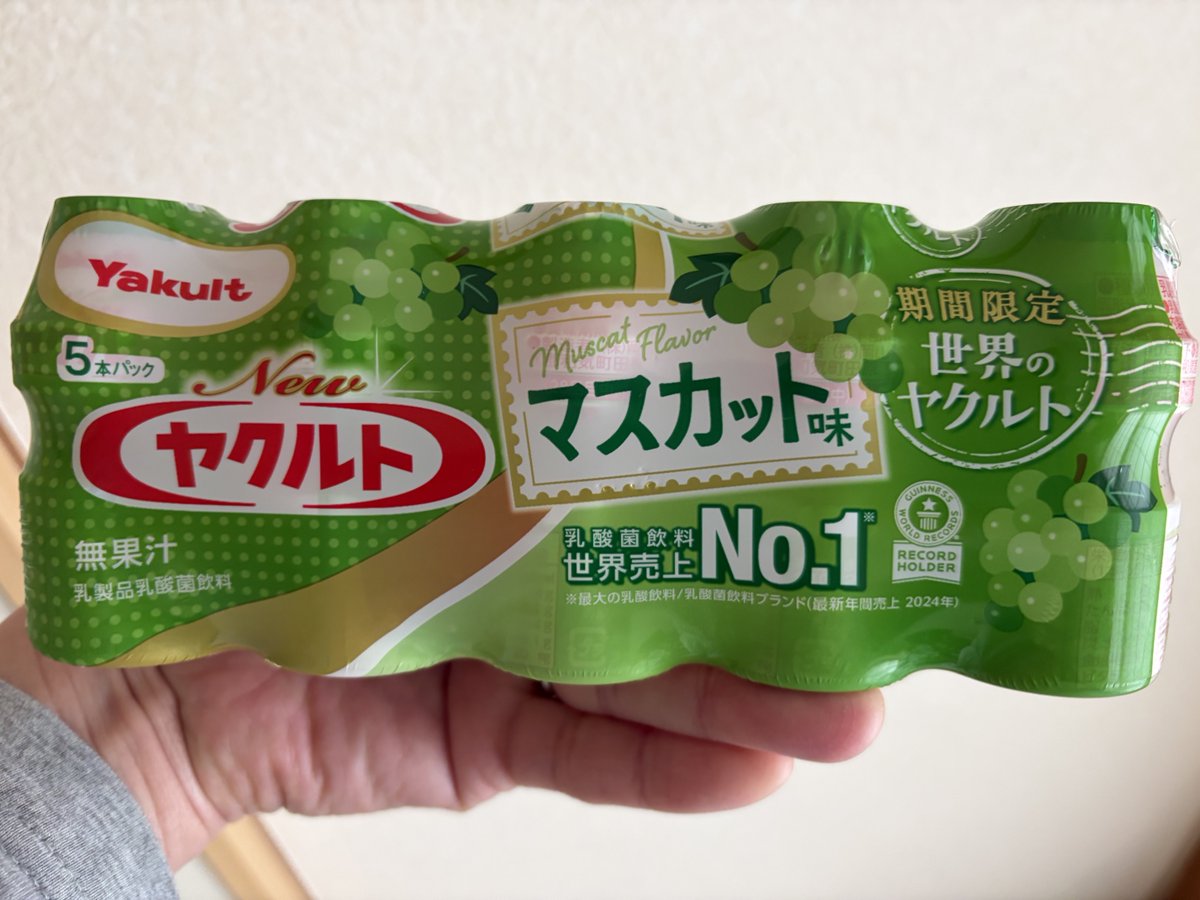 kagakyonemuri's tweet photo. 2026/5/6分の腸活ポスト

ヤクルト「Newヤクルト マスカット味」
前にピーチ味を飲みましたが、これが並んでいたので購入。そこまではマスカット感は無かったような。

#乳酸菌飲料 https://t.co/zhGMi4VV6a